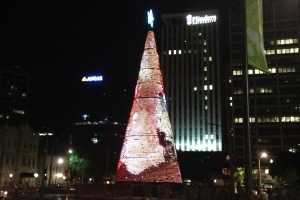 Victoria Square Adelaide Christmas Tree